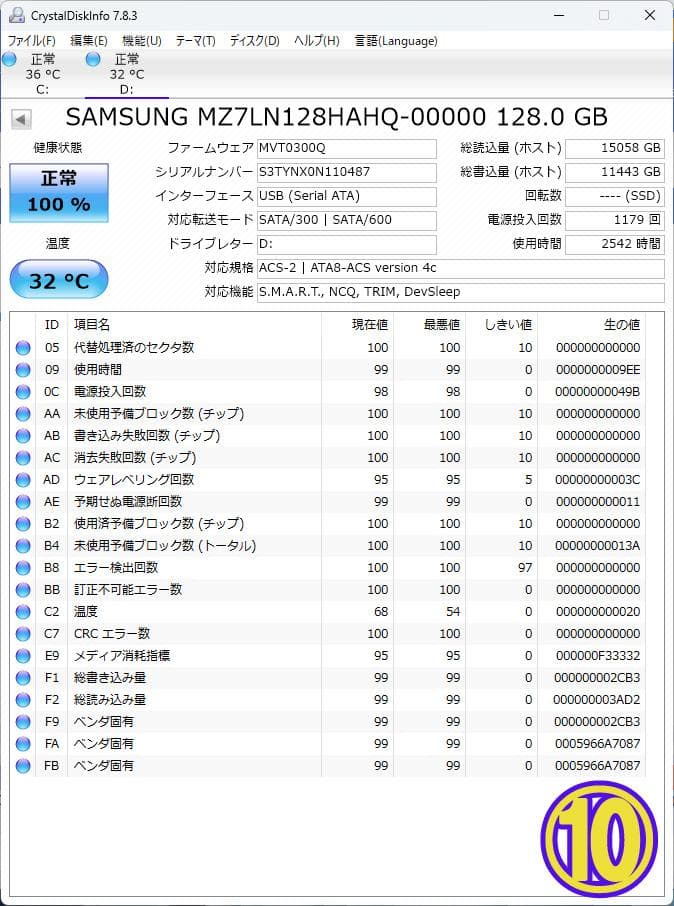 値下げ★2.5インチSSD SAMSUNG 128GB×10個セット