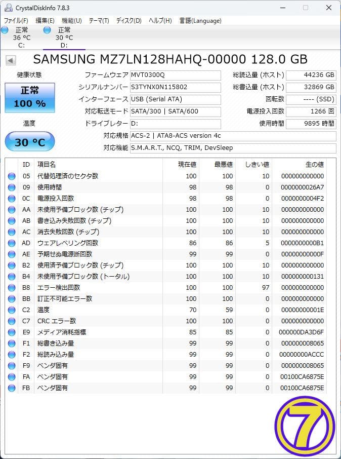 値下げ★2.5インチSSD SAMSUNG 128GB×10個セット