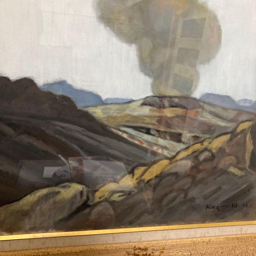 作家　三角嘉寿男