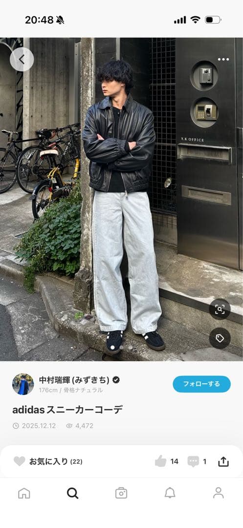 メゾンスペシャル シープレザーシングルカラーブルゾン ブラック サイズ0