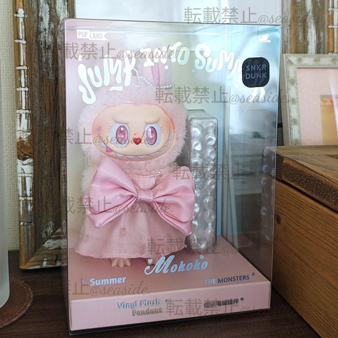 本日限定値下！鑑定済MOKOKO Jump into Summer Plush