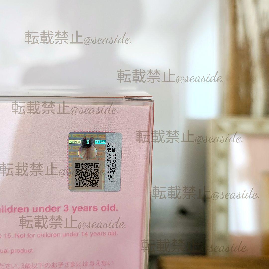 本日限定値下！鑑定済MOKOKO Jump into Summer Plush