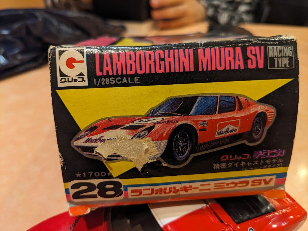 ランボルギーニ ミウラ グリップテクニカ Lamborghini 日本製