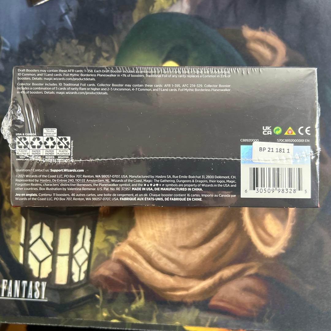 フォーゴトンレルム探訪　バンドル　ギフトエディション　英語