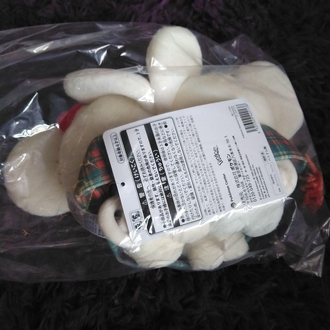 ポケモン　イッカネズミ　ぬいぐるみ