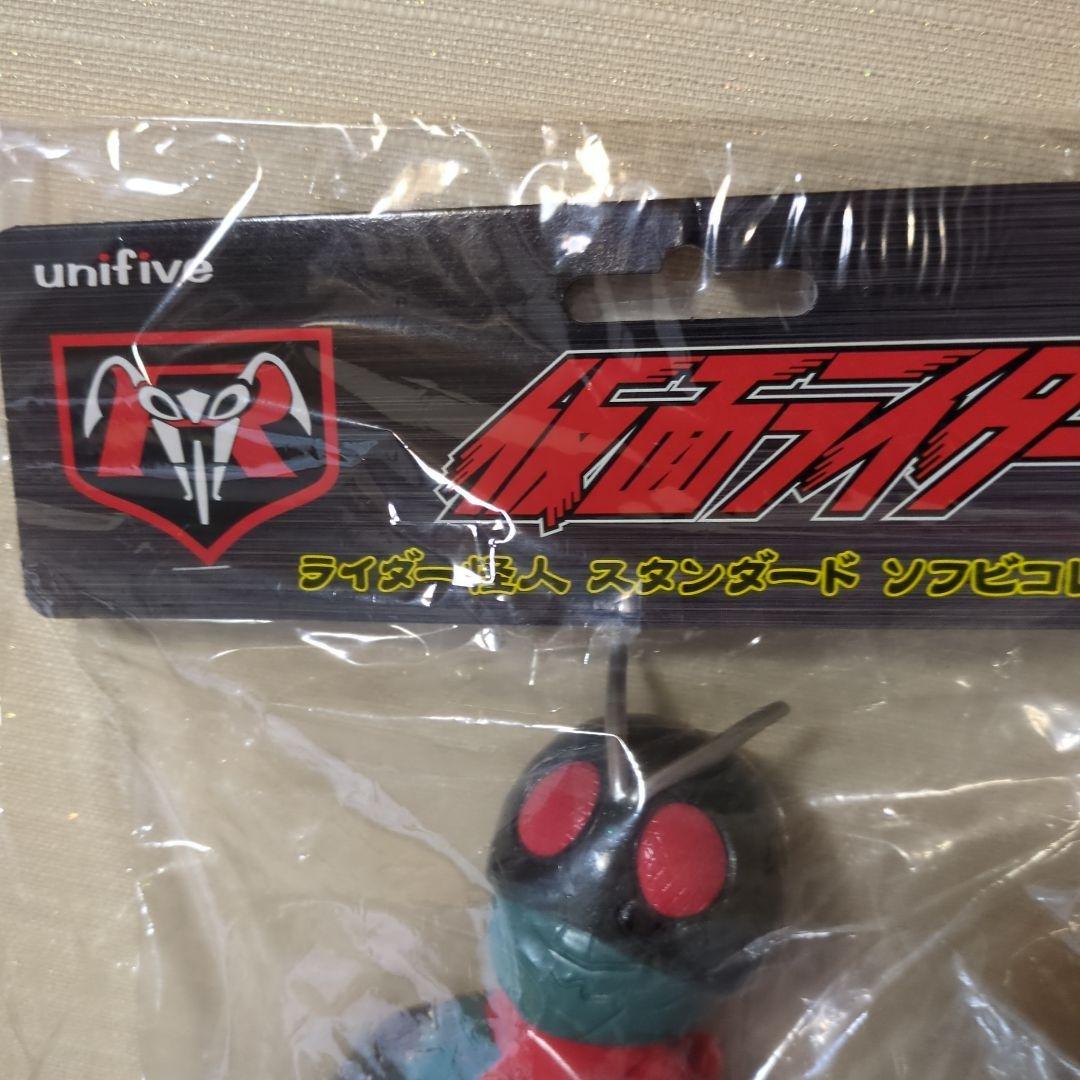 未開封 　ユニファイブ　旧１号　仮面ライダー　マスク取れ 　限定版