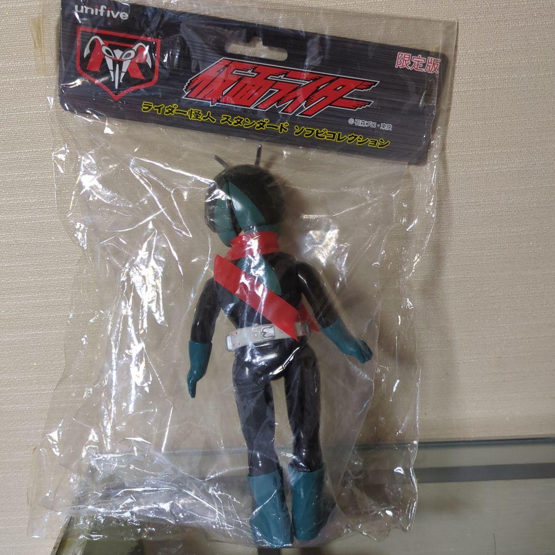 未開封 　ユニファイブ　旧１号　仮面ライダー　マスク取れ 　限定版