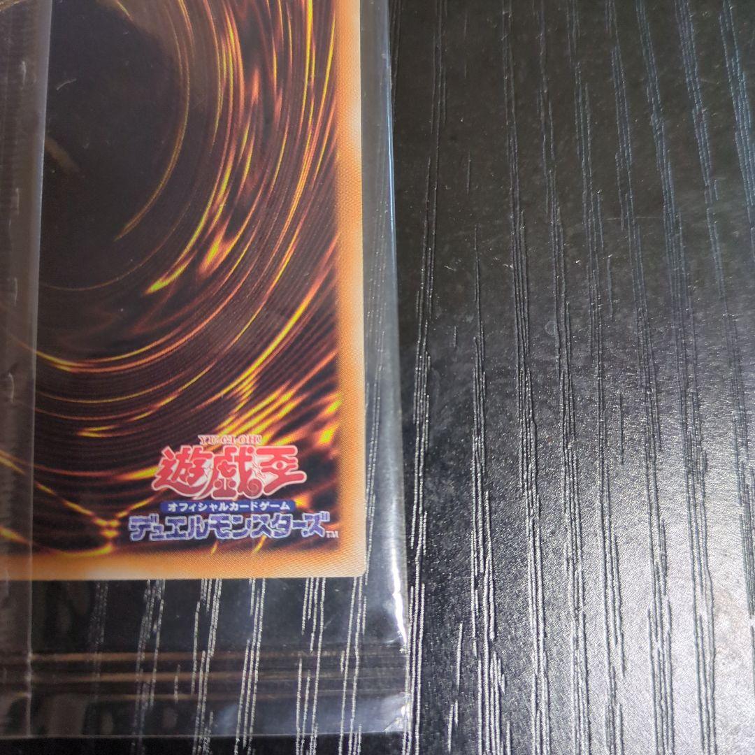 専用 【未開封】 遊戯王 光の創造神ホルアクティ 当選通知書 UR