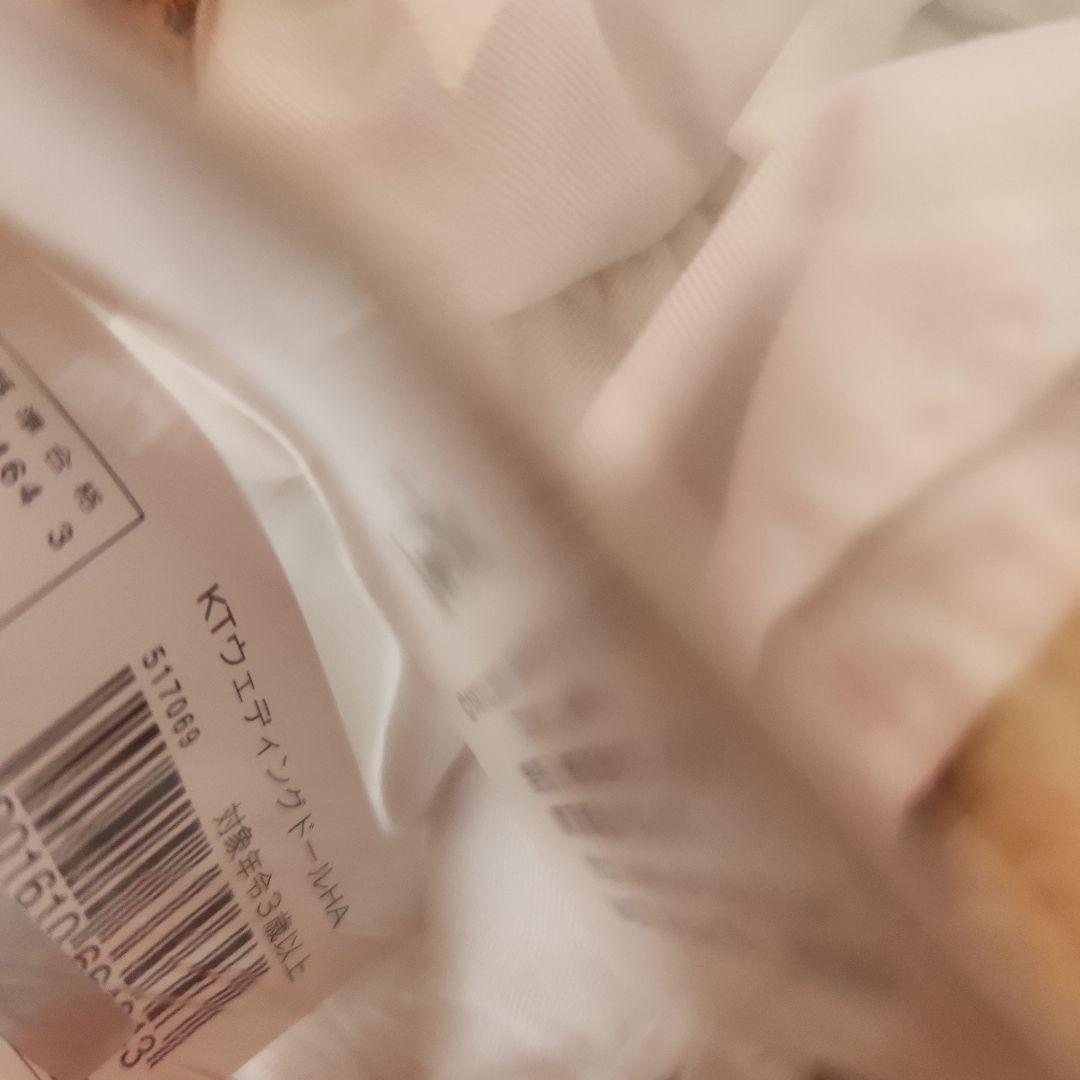 A*い様 ハローキティ　ウェディングドール　ぬいぐるみ 日焼けキティ　vivit