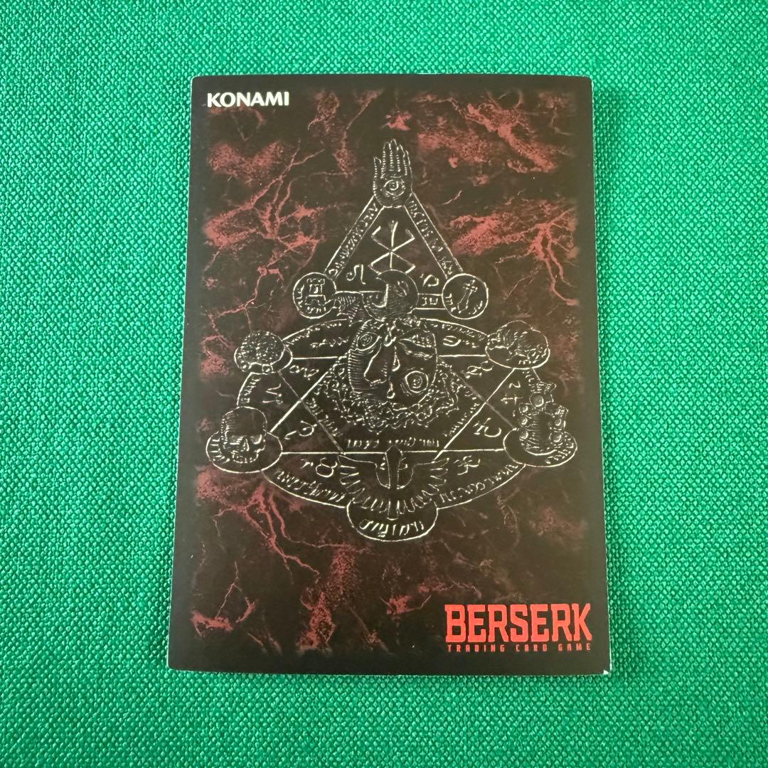 ベルセルクTCG BK5 74シャルロット　パラレルレア