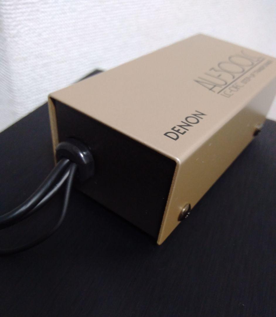 デノン MCカートリッジ(DL-103等)用昇圧トランスAU-300LC 良美品