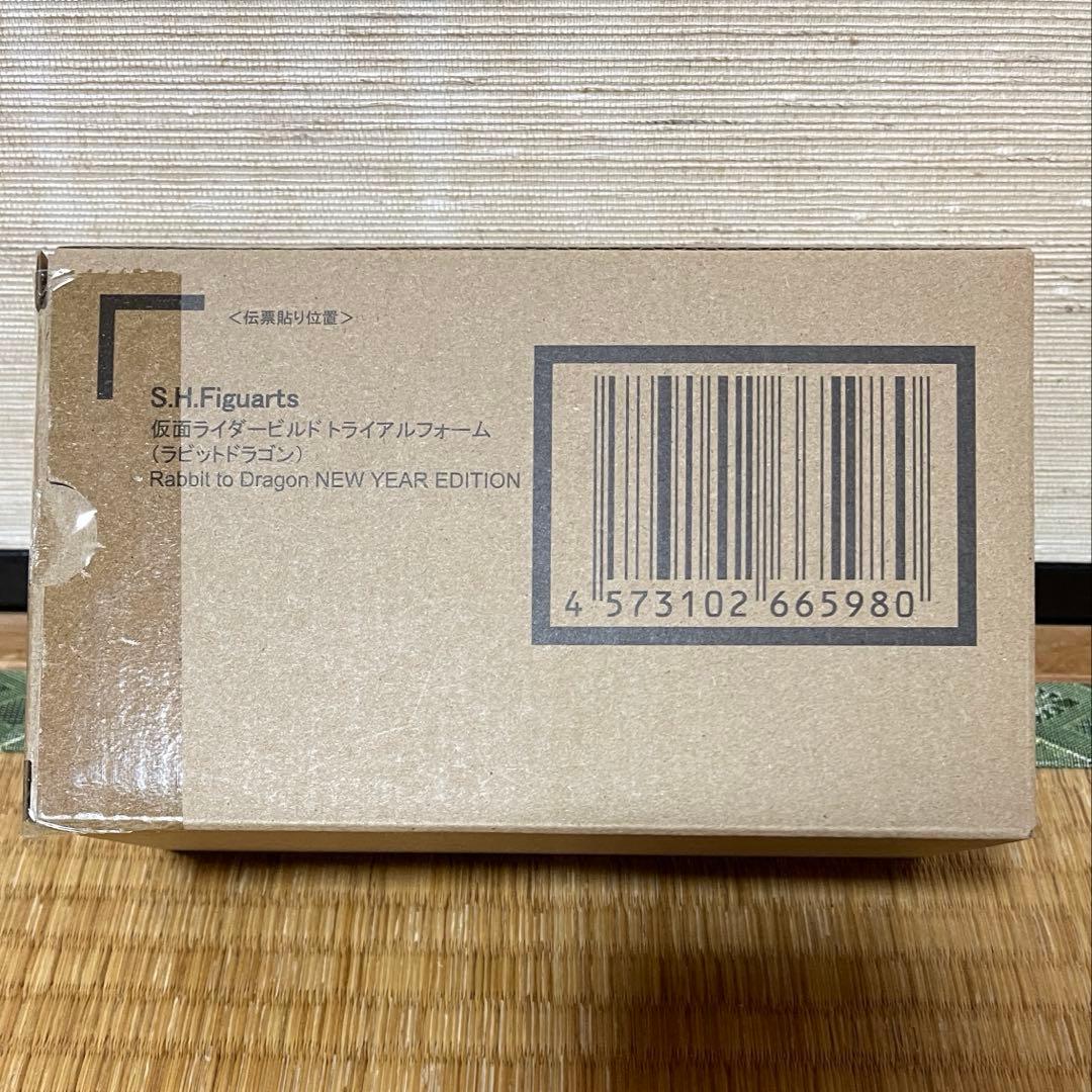 S.H.Figuarts 仮面ライダービルド トライアルフォーム