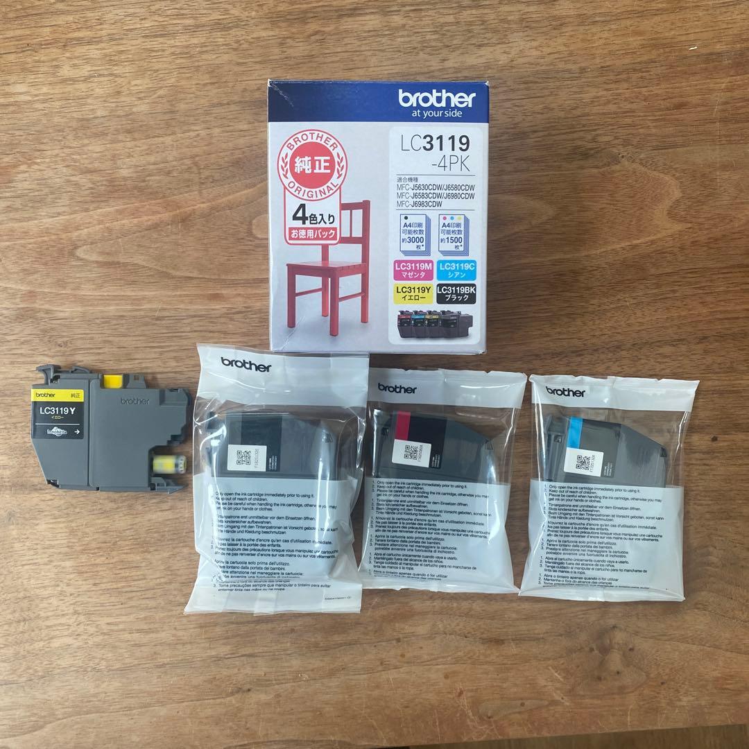 [新品未使用]純正　ブラザーカートリッジ　LC3119-4PK