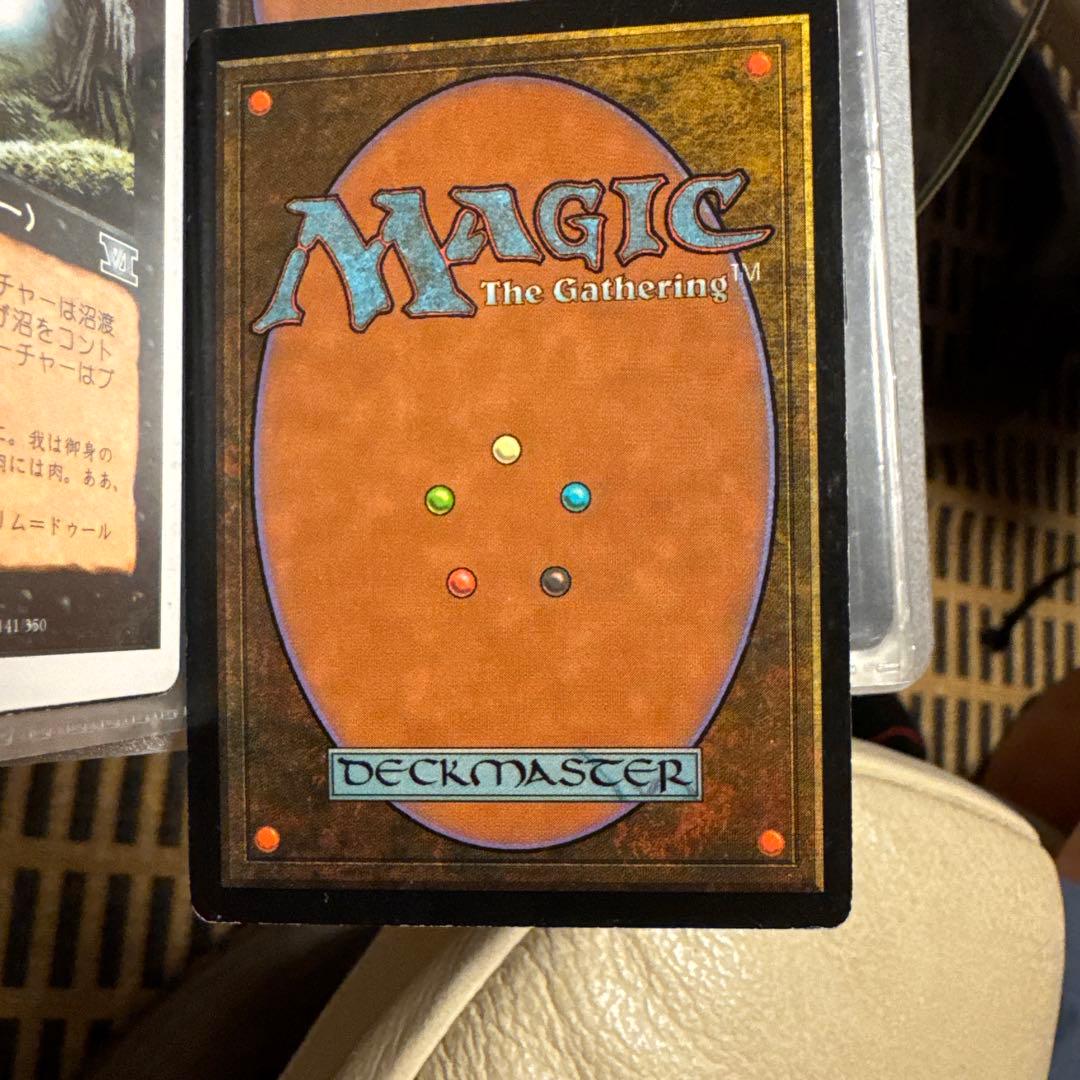 目くらまし インスタントカード マジック：ザ・ギャザリング FOIL