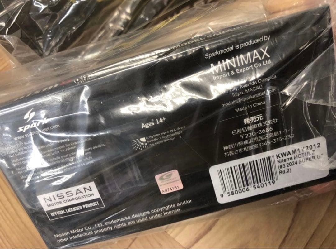 自動車 Niterra MOTUL Z#3 2024 SUPER GT Rd.2FUJI