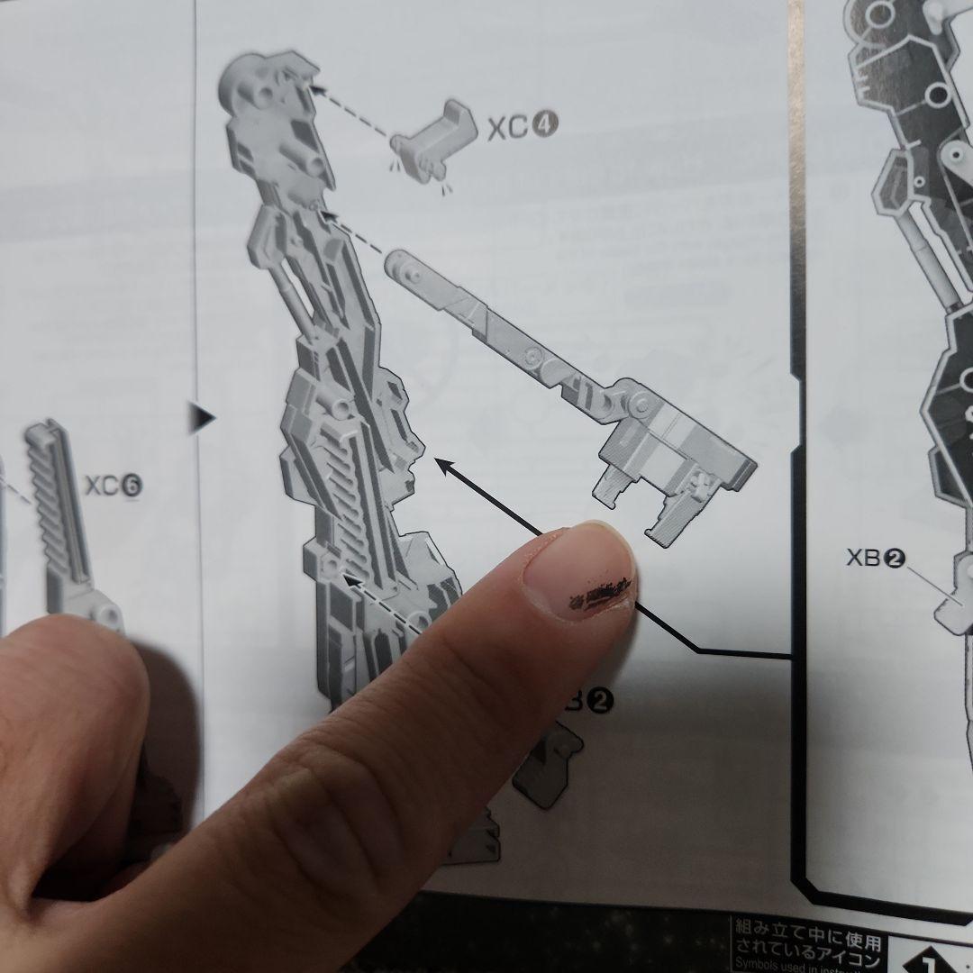 PG ガンダムエクシア