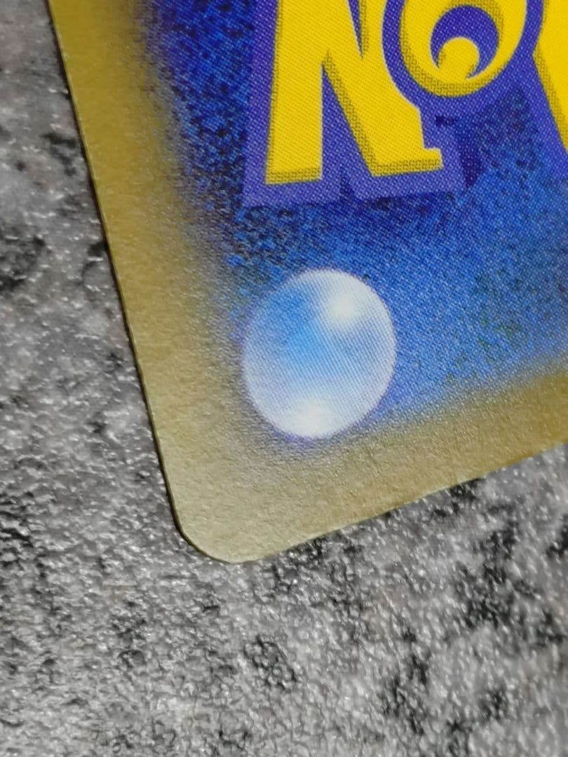 美品 ブラッキーex SAR SV8a テラスタルフェスex 217/187