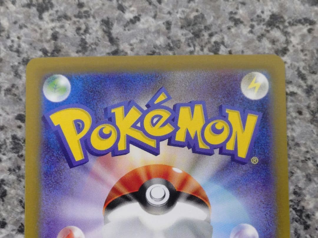 美品 ブラッキーex SAR SV8a テラスタルフェスex 217/187