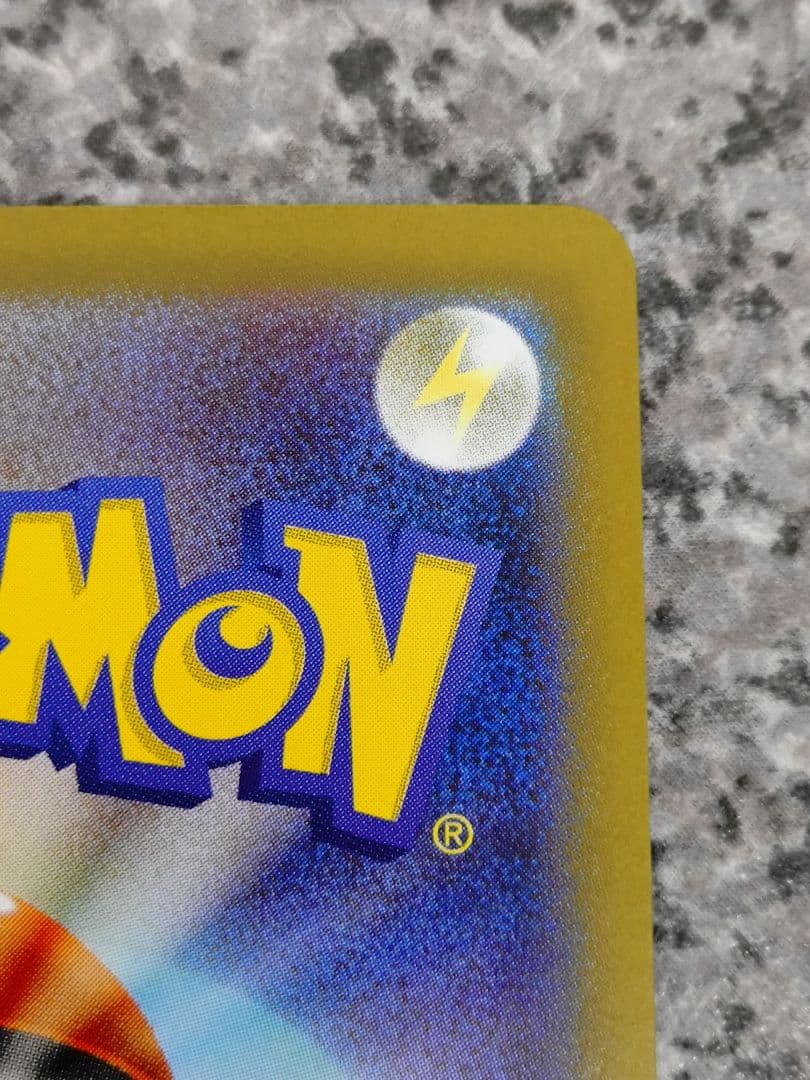 美品 ブラッキーex SAR SV8a テラスタルフェスex 217/187