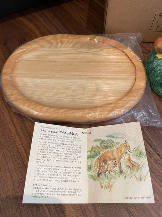 ニッカ　特級　キツネ親子陶器ボトル未開封