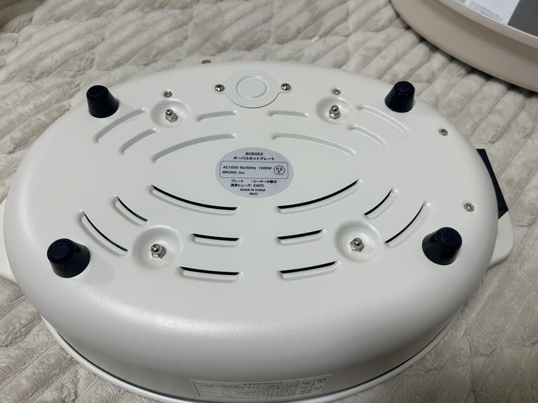 BRUNO オーバルホットプレート BOE053