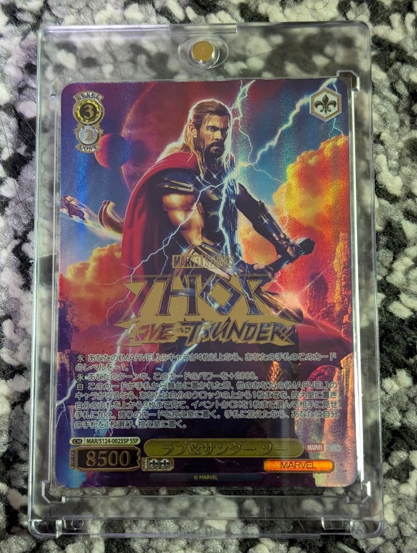 ヴァイスシュヴァルツ MARVEL Vol.3 ラブ＆サンダー ソー SSP