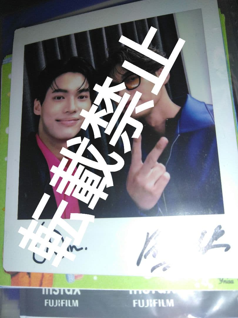 サイン付きポラロイド　brightwin 2gether