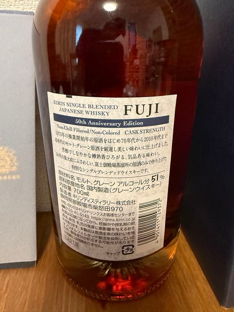 富士 50th Anniversary Edition