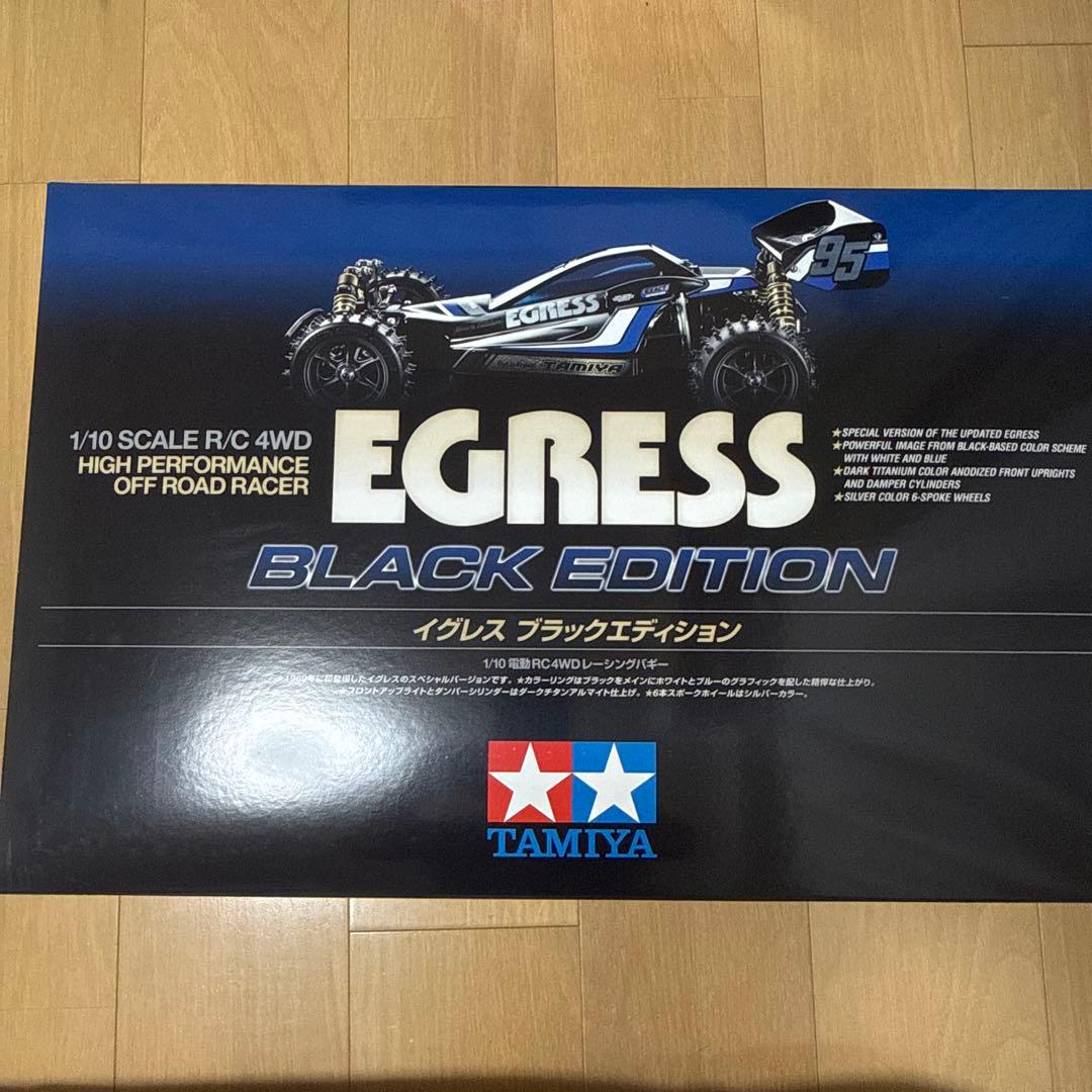イグレス　ブラックエディション　タミヤ
