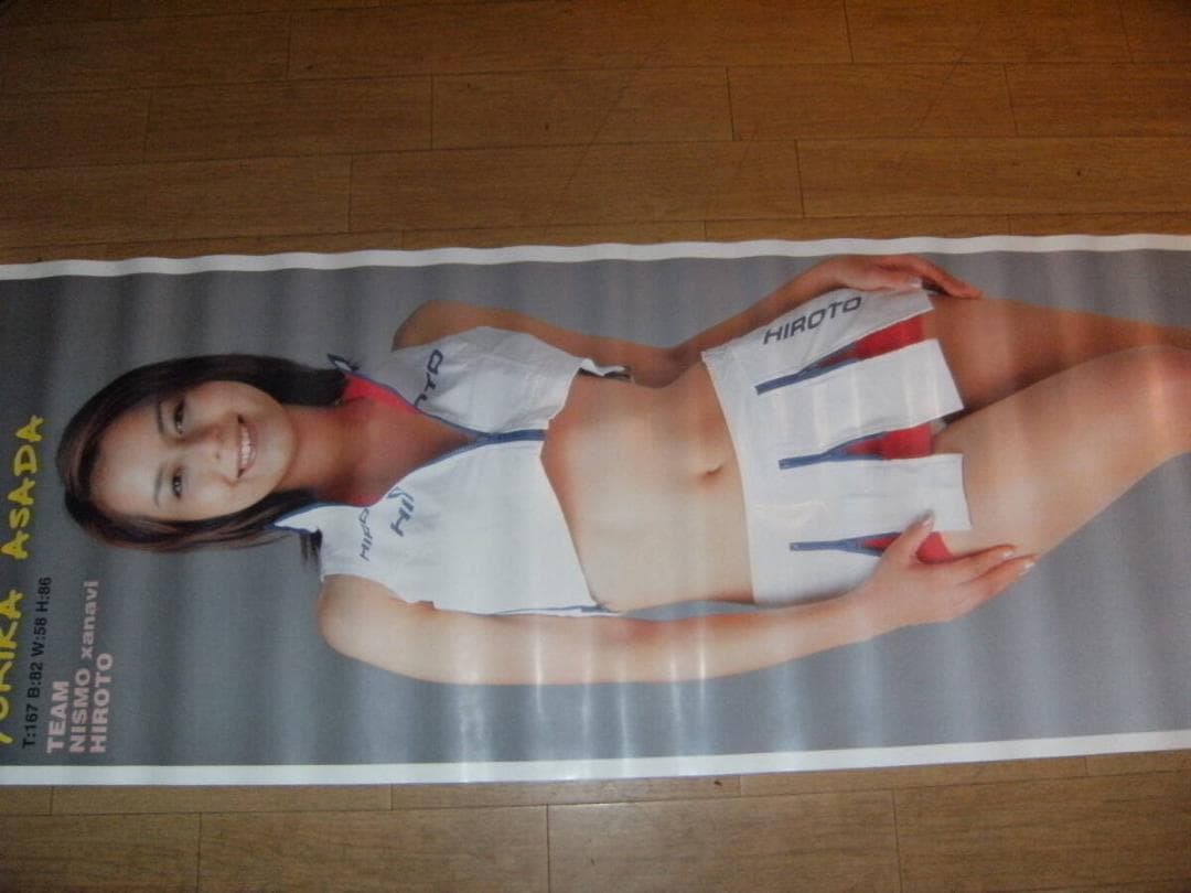 ニスモ ザナヴィ キャンギャル レースクイーン 麻田ユリカ 等身大 ポスター