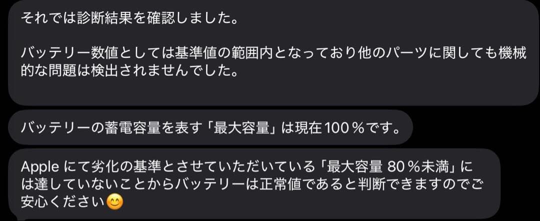 【Apple】iPad mini 6 （Wi-Fi+Cellular）256GB