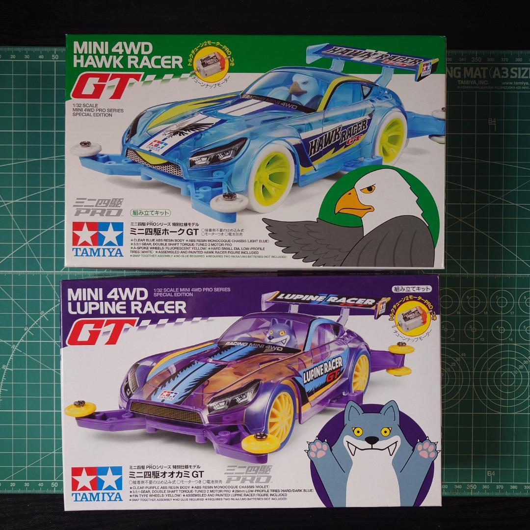 ミニ四駆　限定キット4個セット