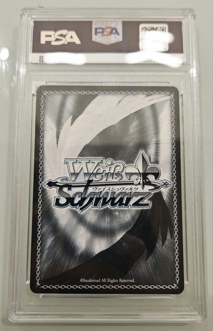 【PSA10】 ヴァイス NIKKE スノーホワイト イノセントデイズ SSP