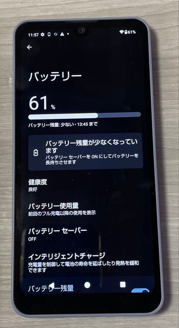 新品同様 AQUOS wish2 SIMフリー ドコモ
