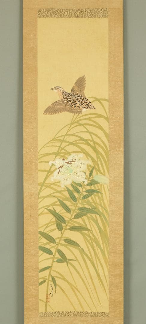 猪巻清明  明治27~昭和49 川合玉堂師事 掛軸 肉筆 絹本 鶉に百合 合箱