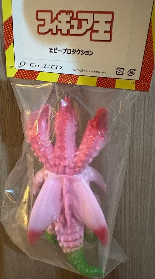 ミツ首竜２個　フィギュア王限定カラー さくら色 ミドルサイズ　新品！