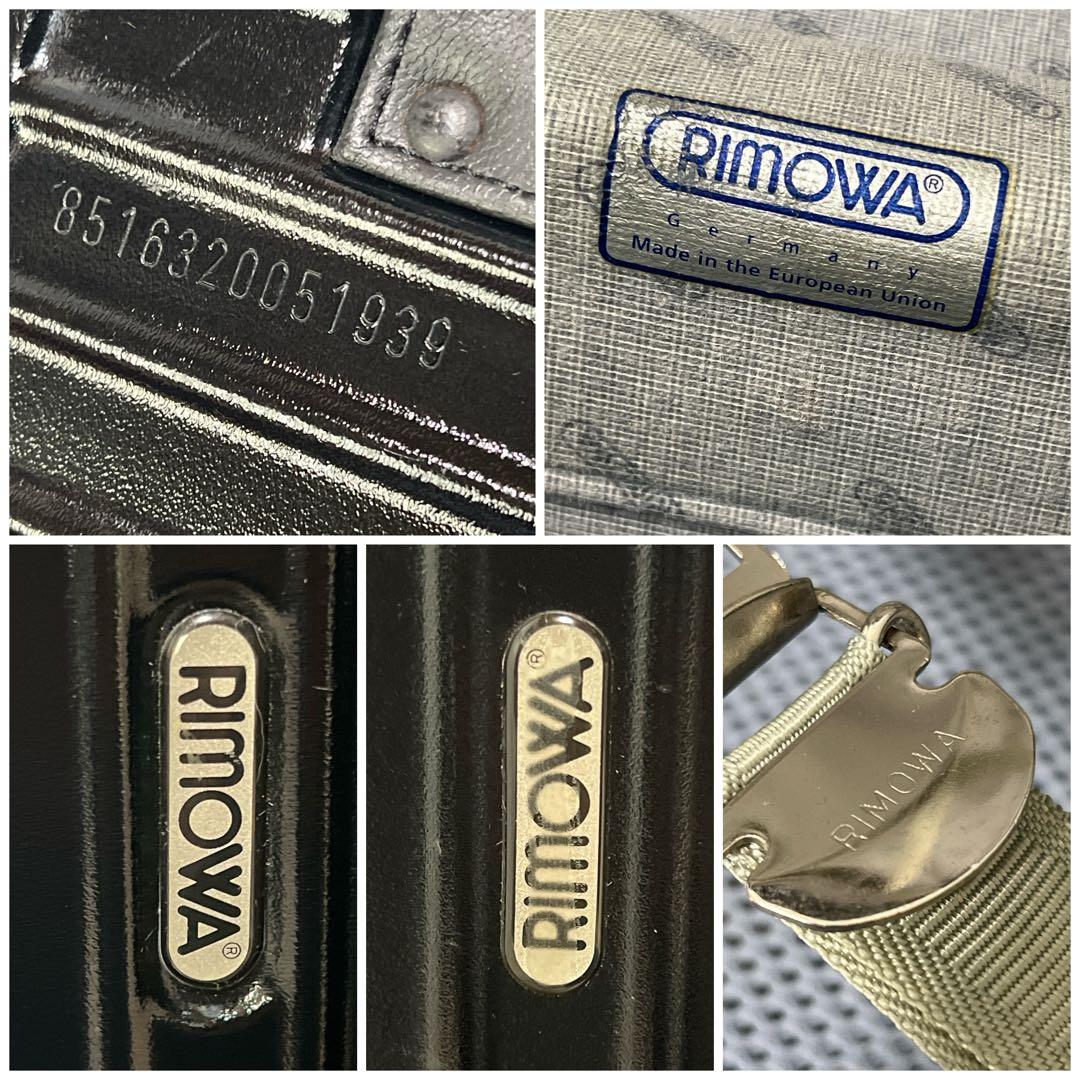 リモワ サルサ 63L 2輪 マットブラック キャリーケース スーツケース