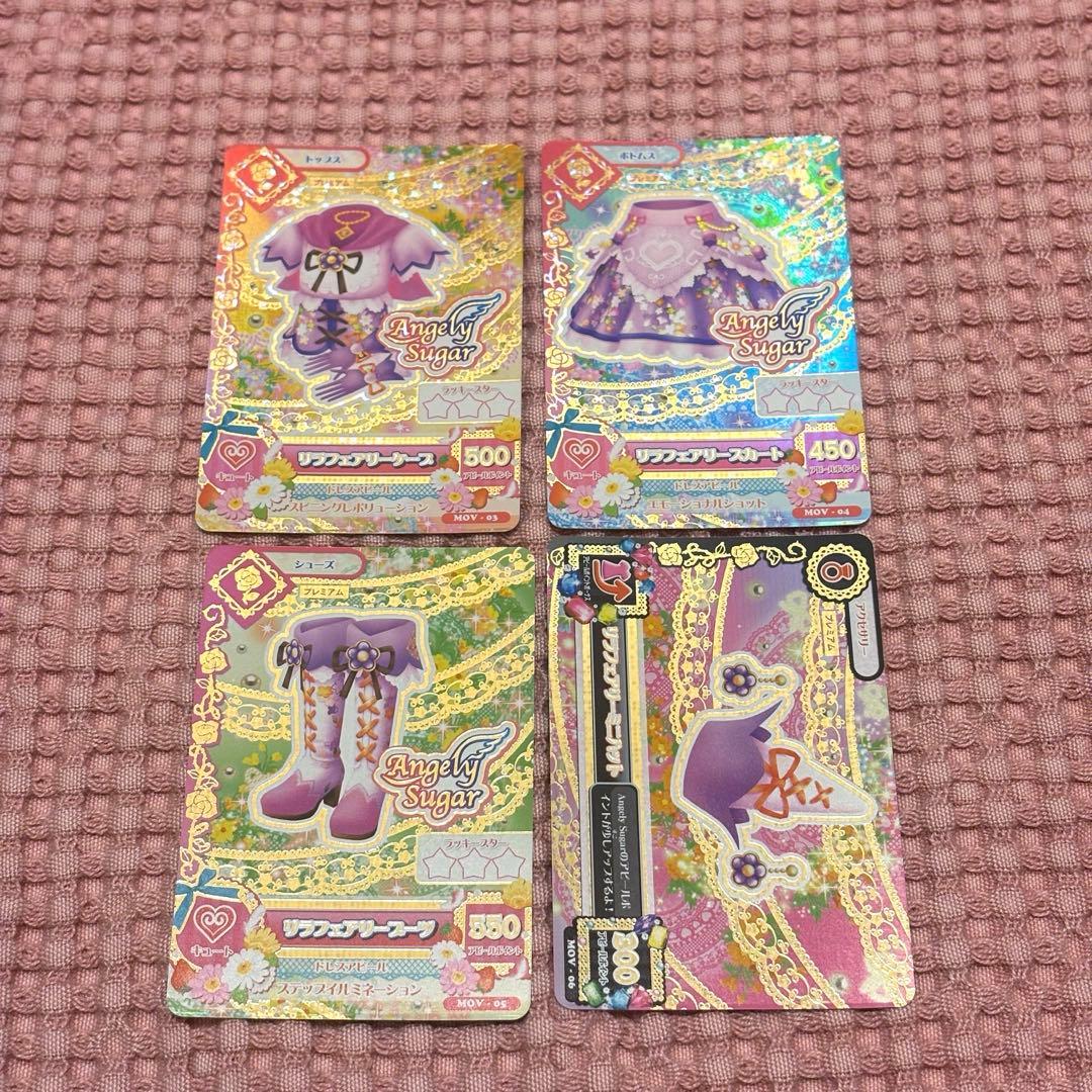 アイカツ 星宮いちご プレミアムレアカード まとめ売り 映画 プロモ 排出版