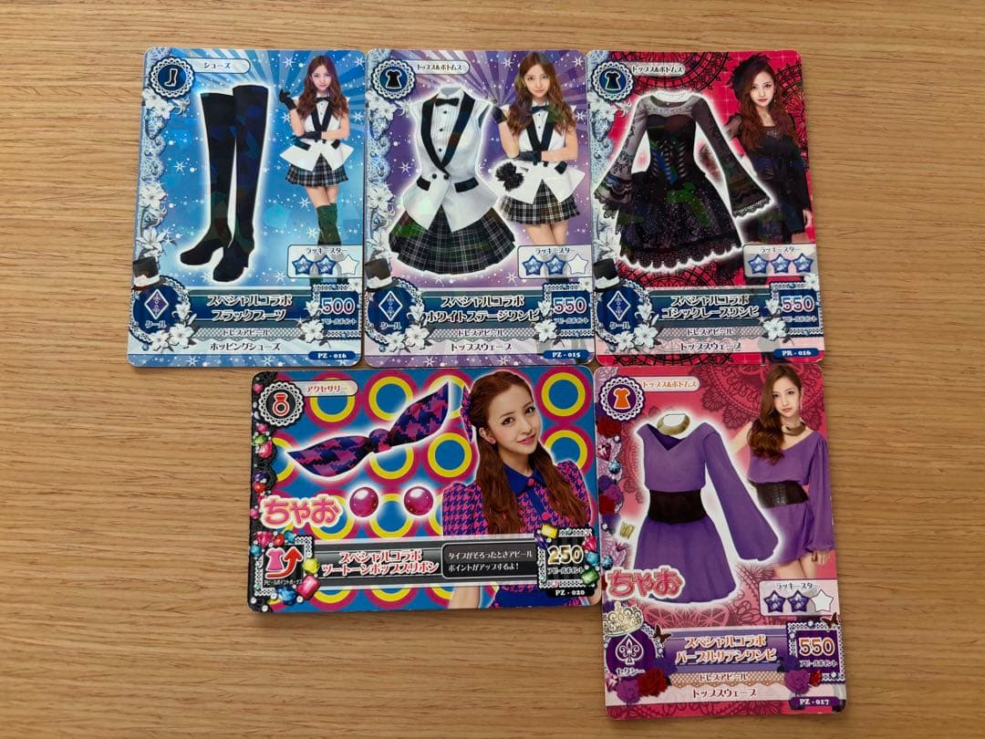 アイカツカードセット 91枚