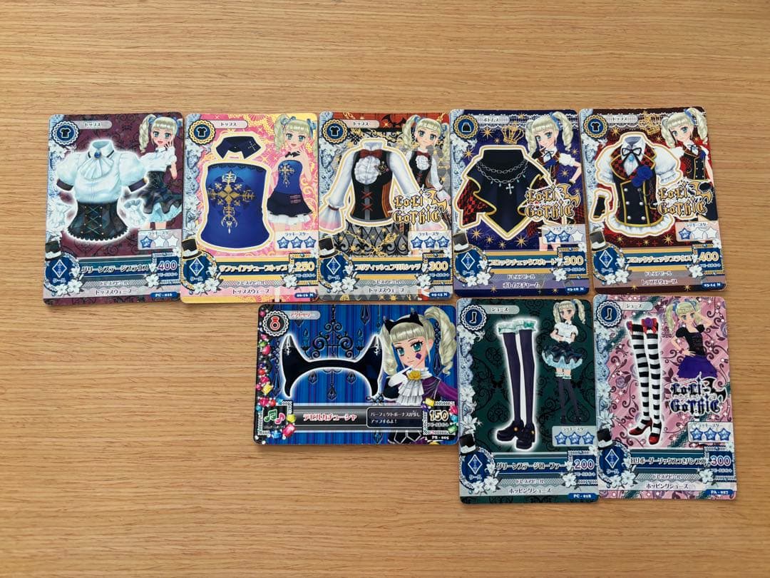 アイカツカードセット 91枚