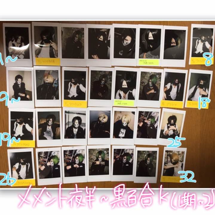 黒百合と影 チェキ