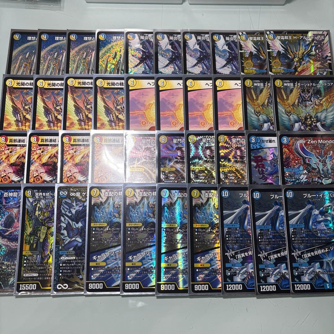 デュエルマスターズ　青白天門 青白メルキウス