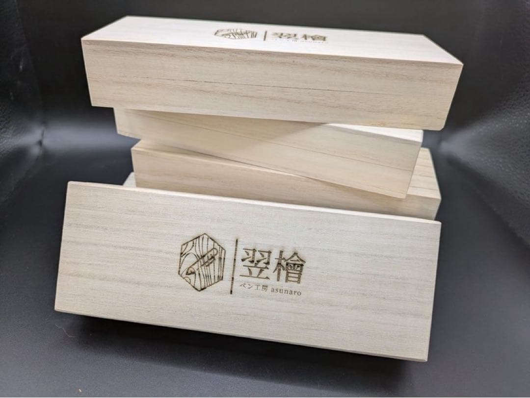 480極上　黄花梨　変わり杢　木軸シャーペン　ボールペン