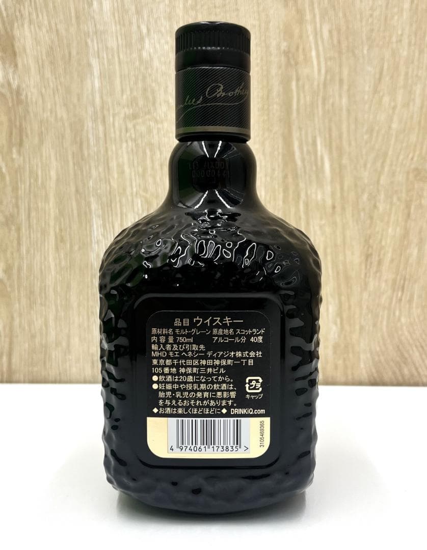 未開栓 Grand Old Parr オールドパー18年 750ml 箱付き