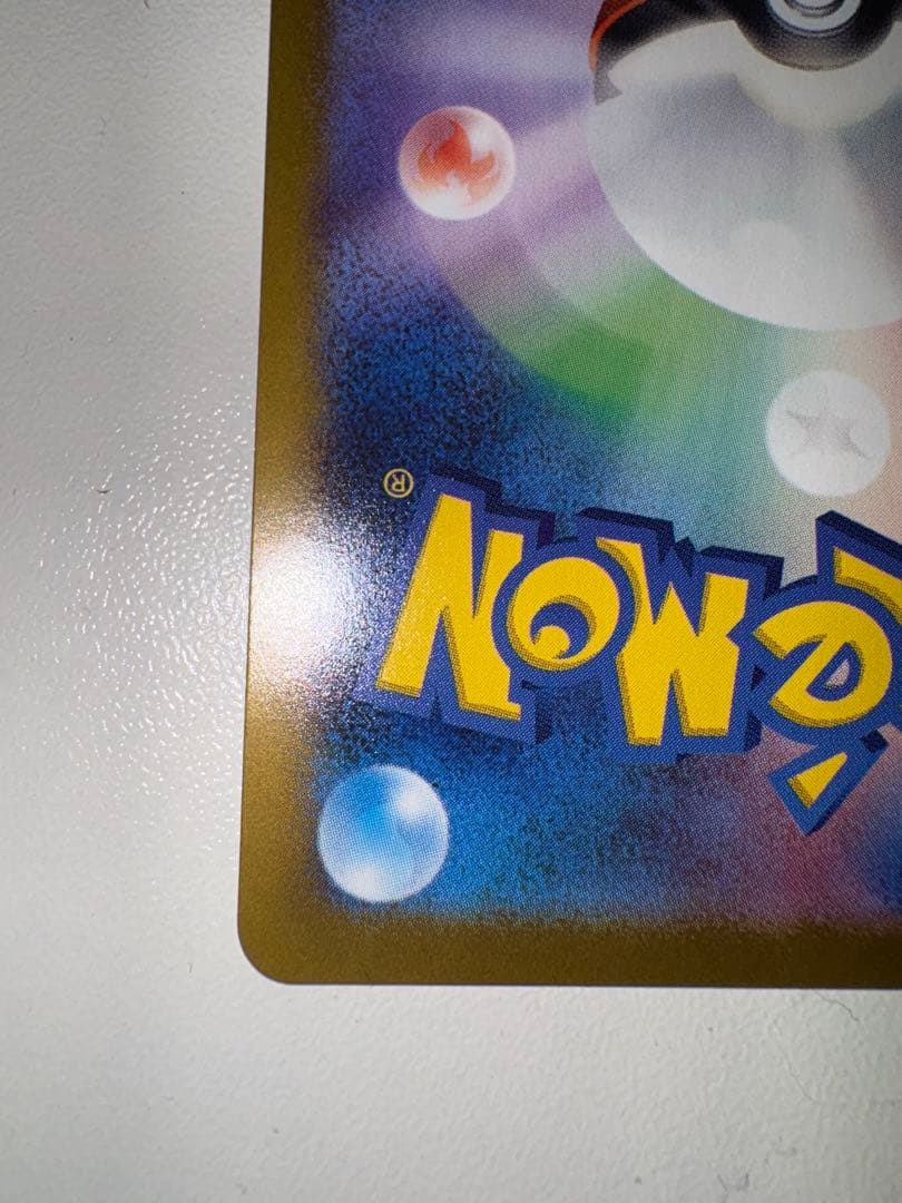 ポケモンカードインフェルノX リザードンX ex