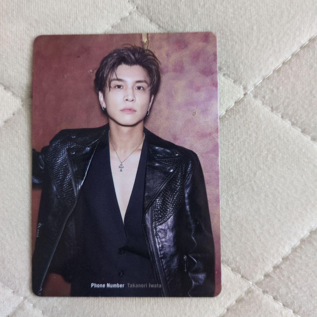 岩田剛典ソロシングル「PoneNumber」MATE限定豪華版