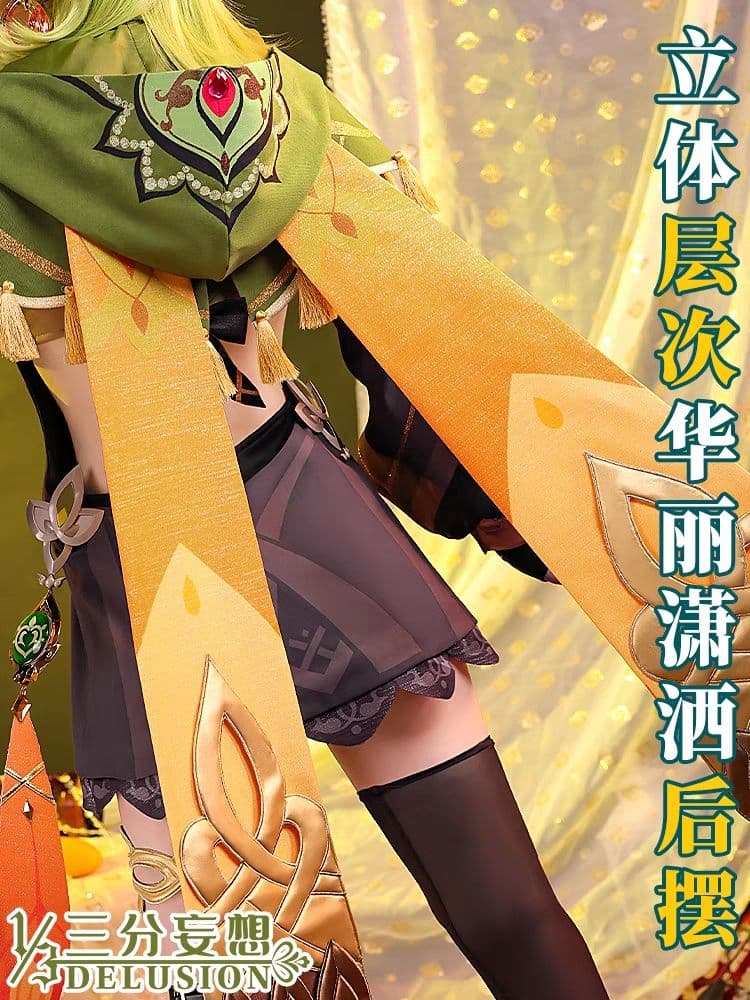 原神げんしん コレイ 三分妄想製 コスプレ衣装 高級感フルセット 新品未開封