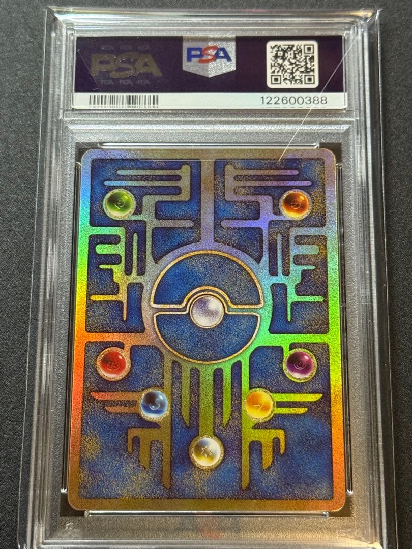 PSA10 古代ミュウ 2019 ミュウツーの逆襲 プロモ