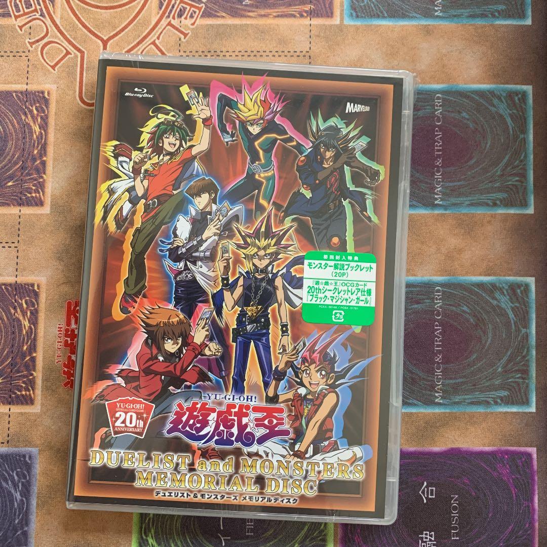 ブラックマジシャンガール 20th DVD