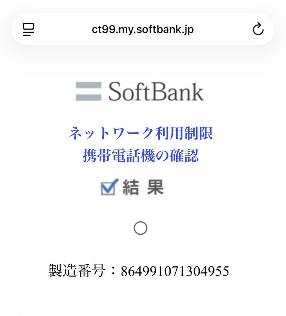 【新品未使用】Y!mobile かんたんスマホ4 本体